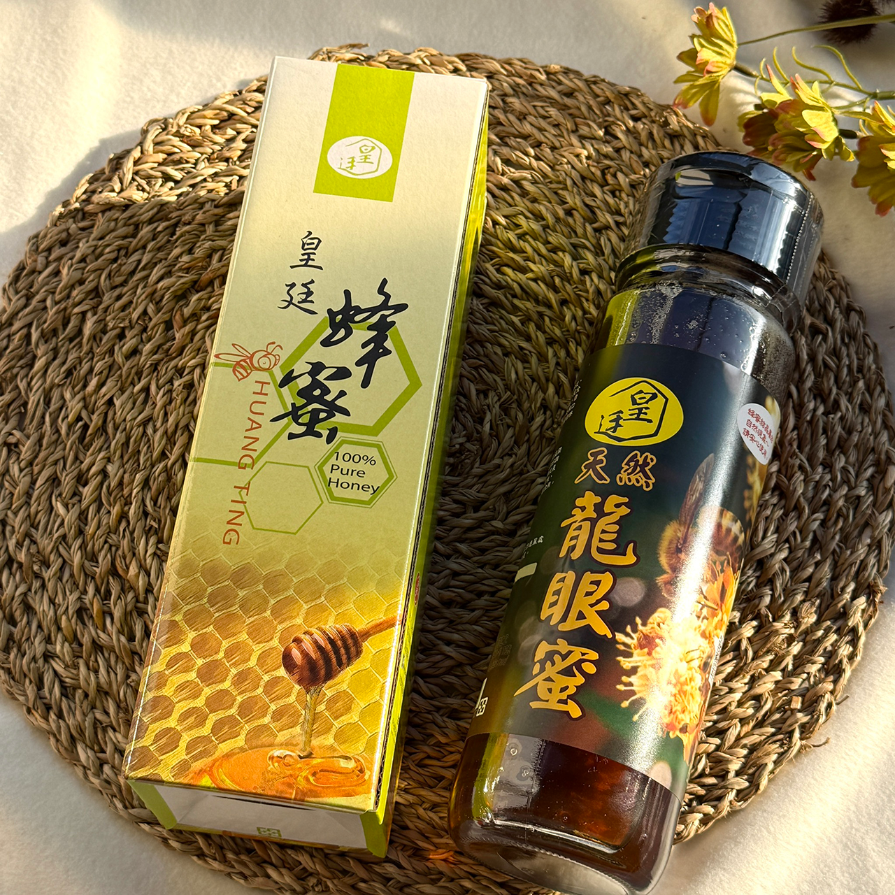 頂級天然龍眼蜜1100g 南投縣中寮鄉皇廷養蜂場