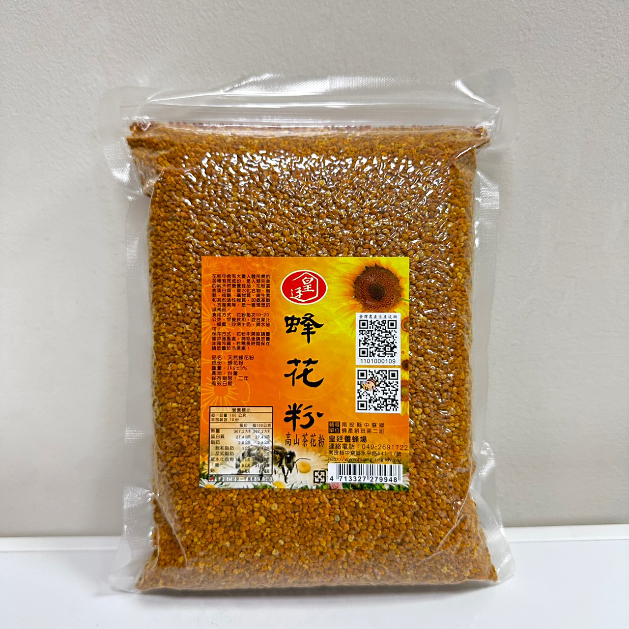 A級【茶花.百花.蔓澤蘭.櫸木】蜂花粉 1000g/500g補充包 南投縣中寮鄉皇廷養蜂場
