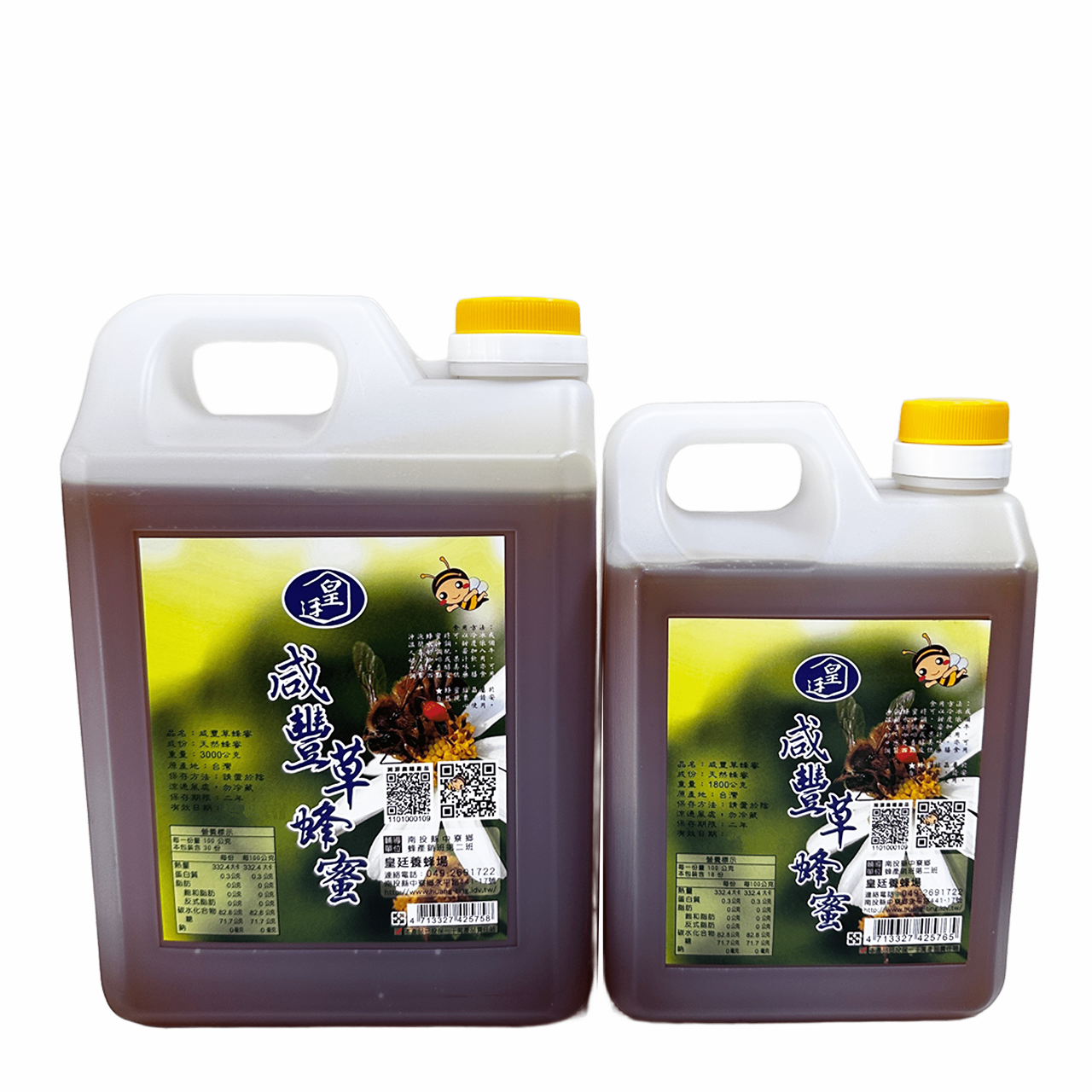 咸豐草蜂蜜3000g / 1800g 南投縣中寮鄉皇廷養蜂場