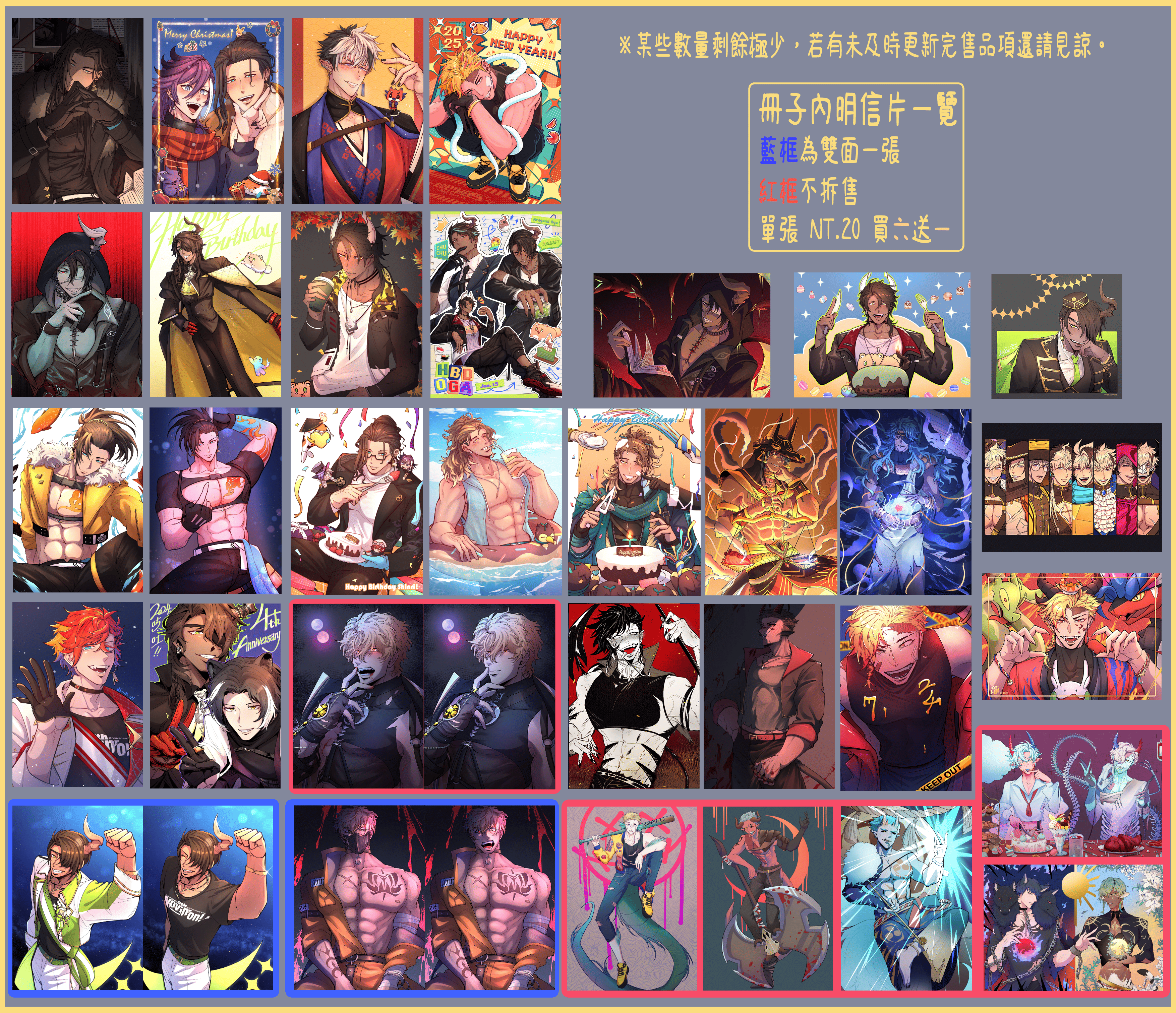 【單面】明信片