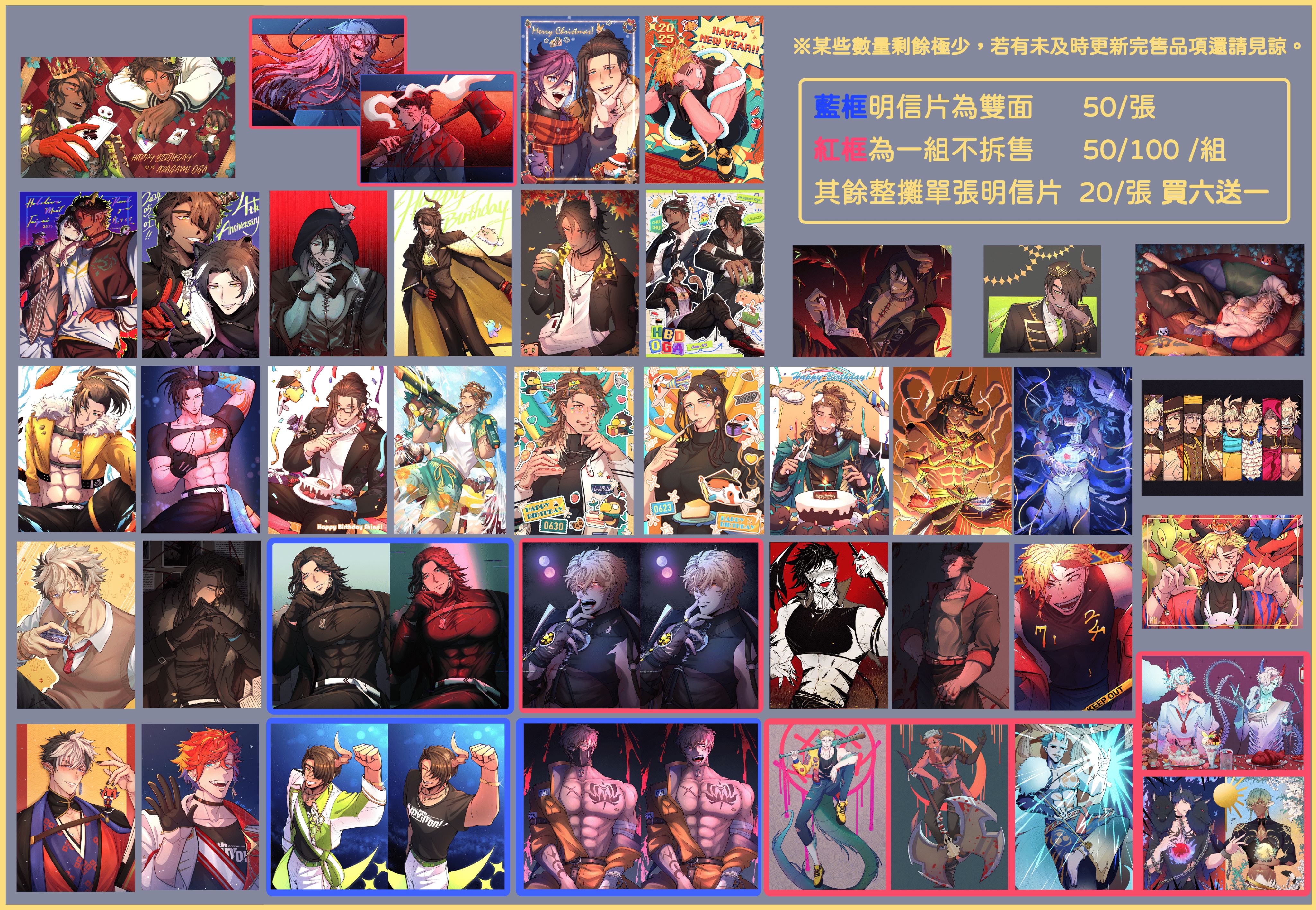 【單面】明信片