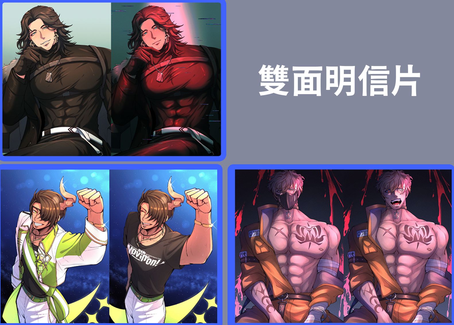 【雙面】明信片