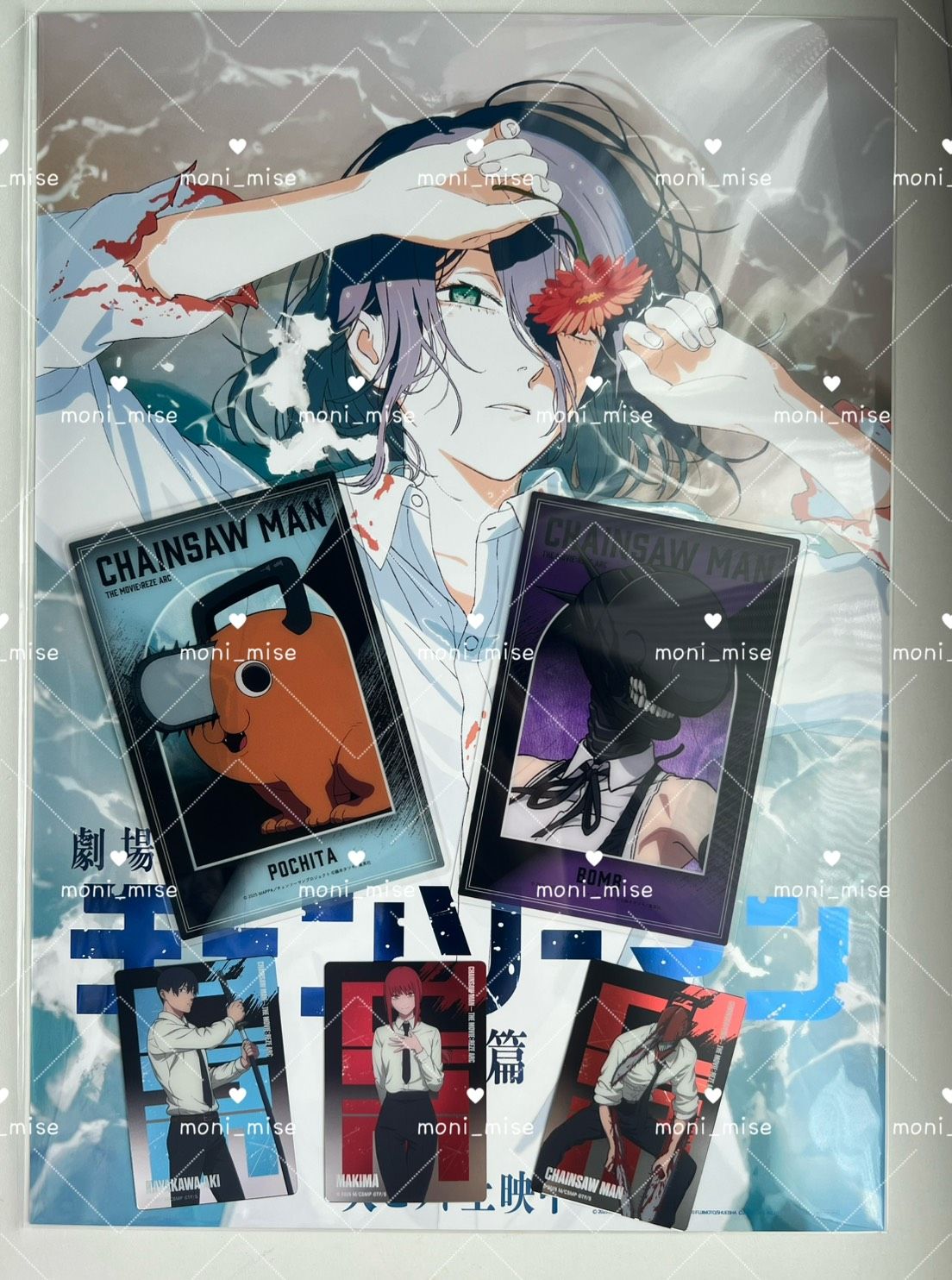 鏈鋸人 蕾潔篇 海報+透卡+金屬卡