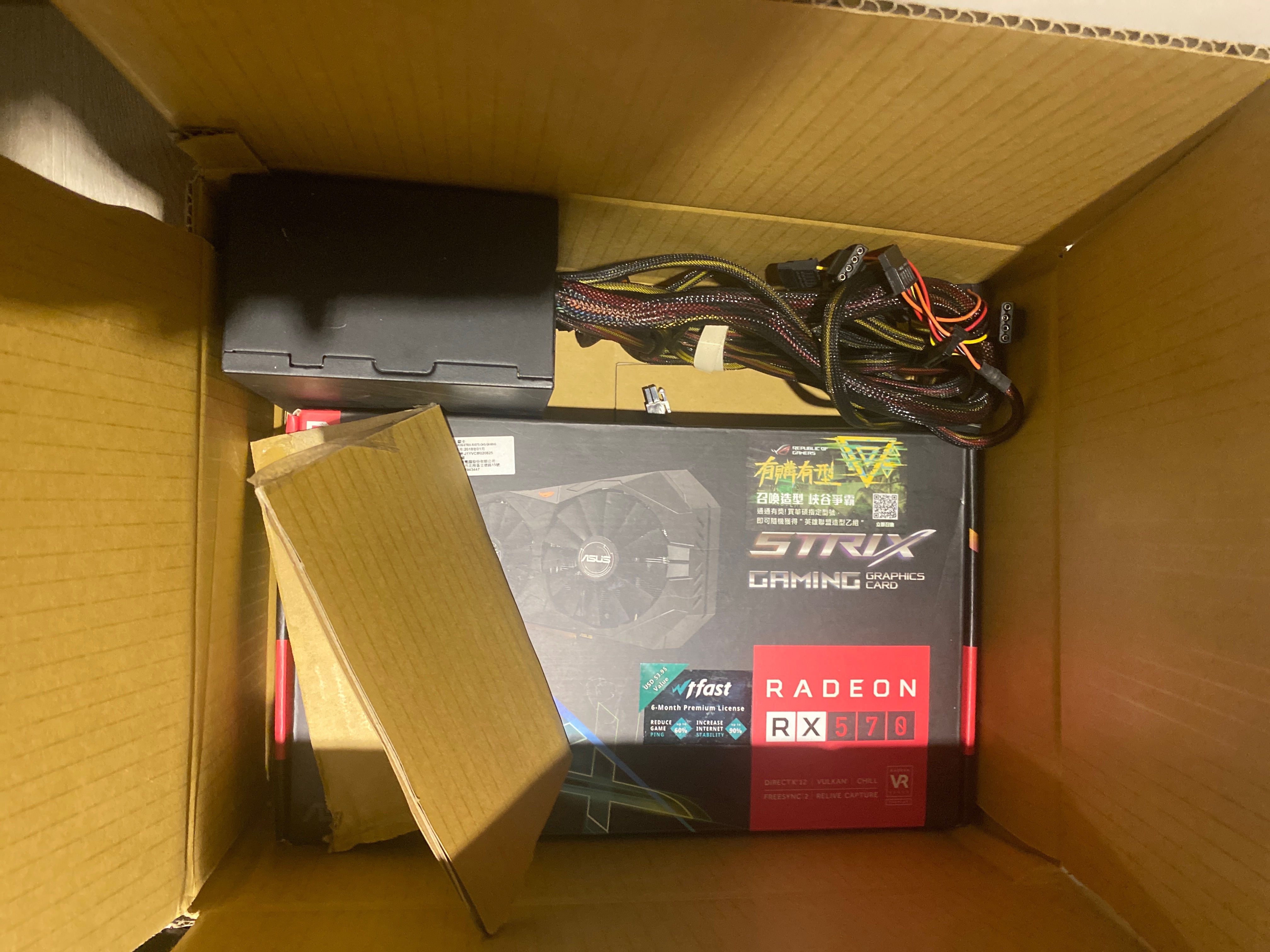 Rx570+電供