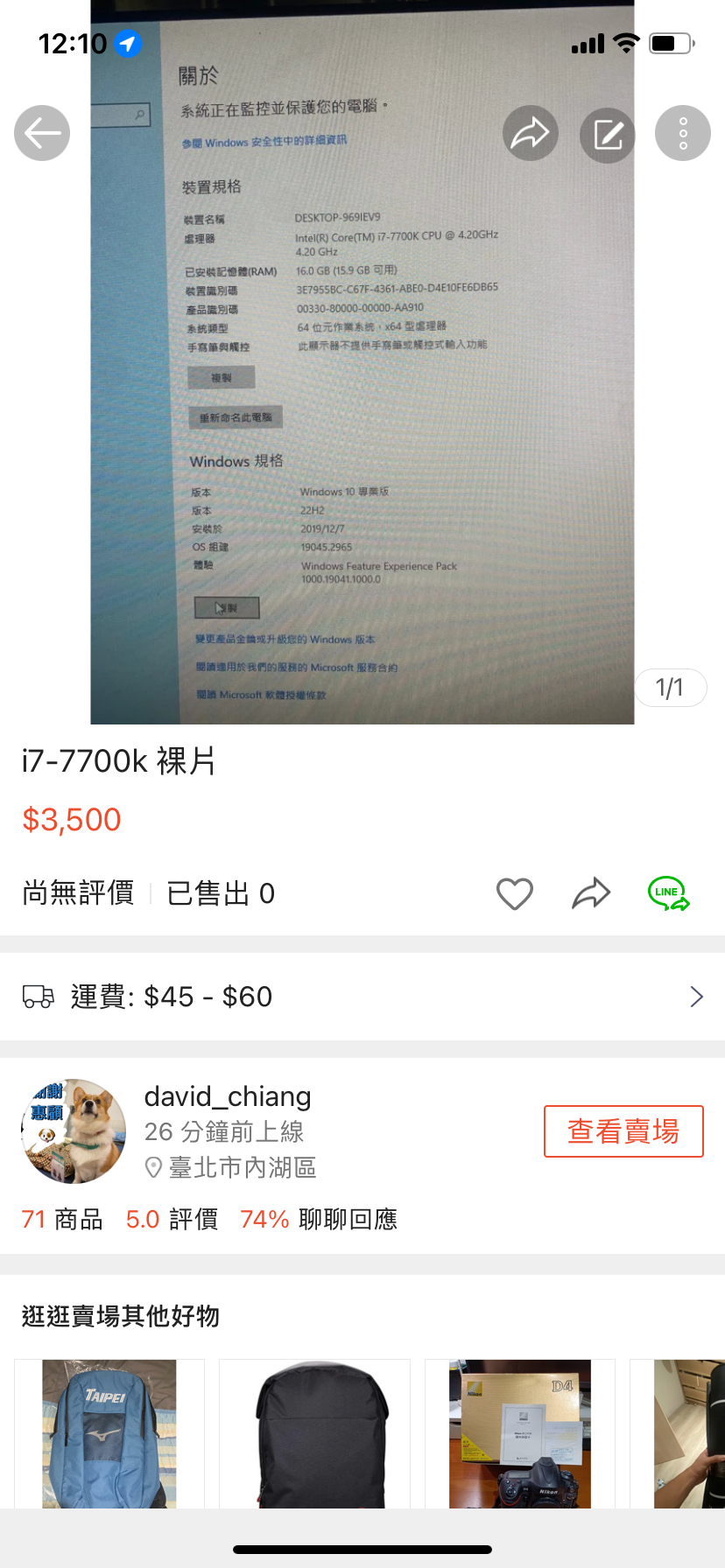 i7-7700k