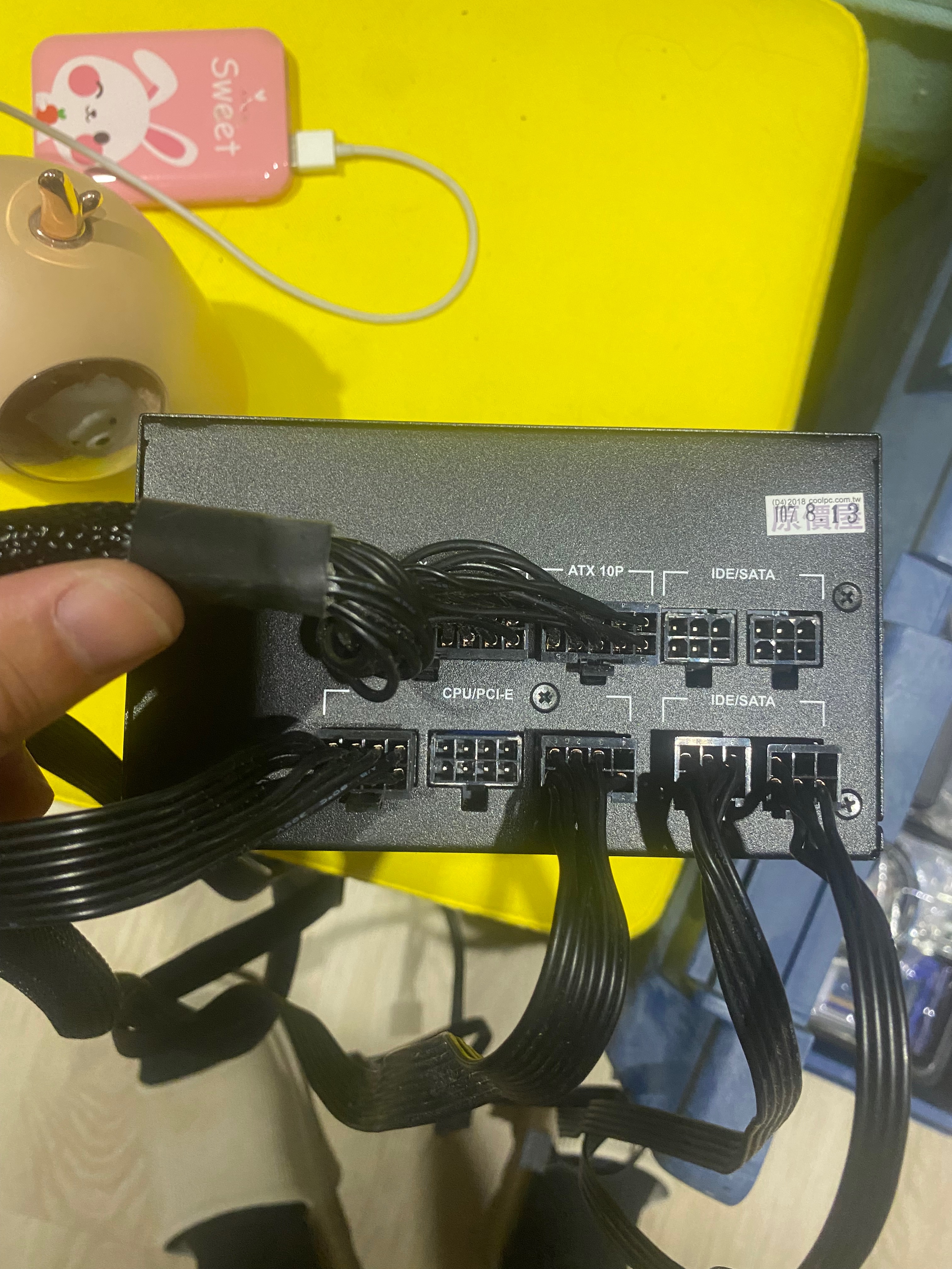 酷瑪650W 金牌 過保