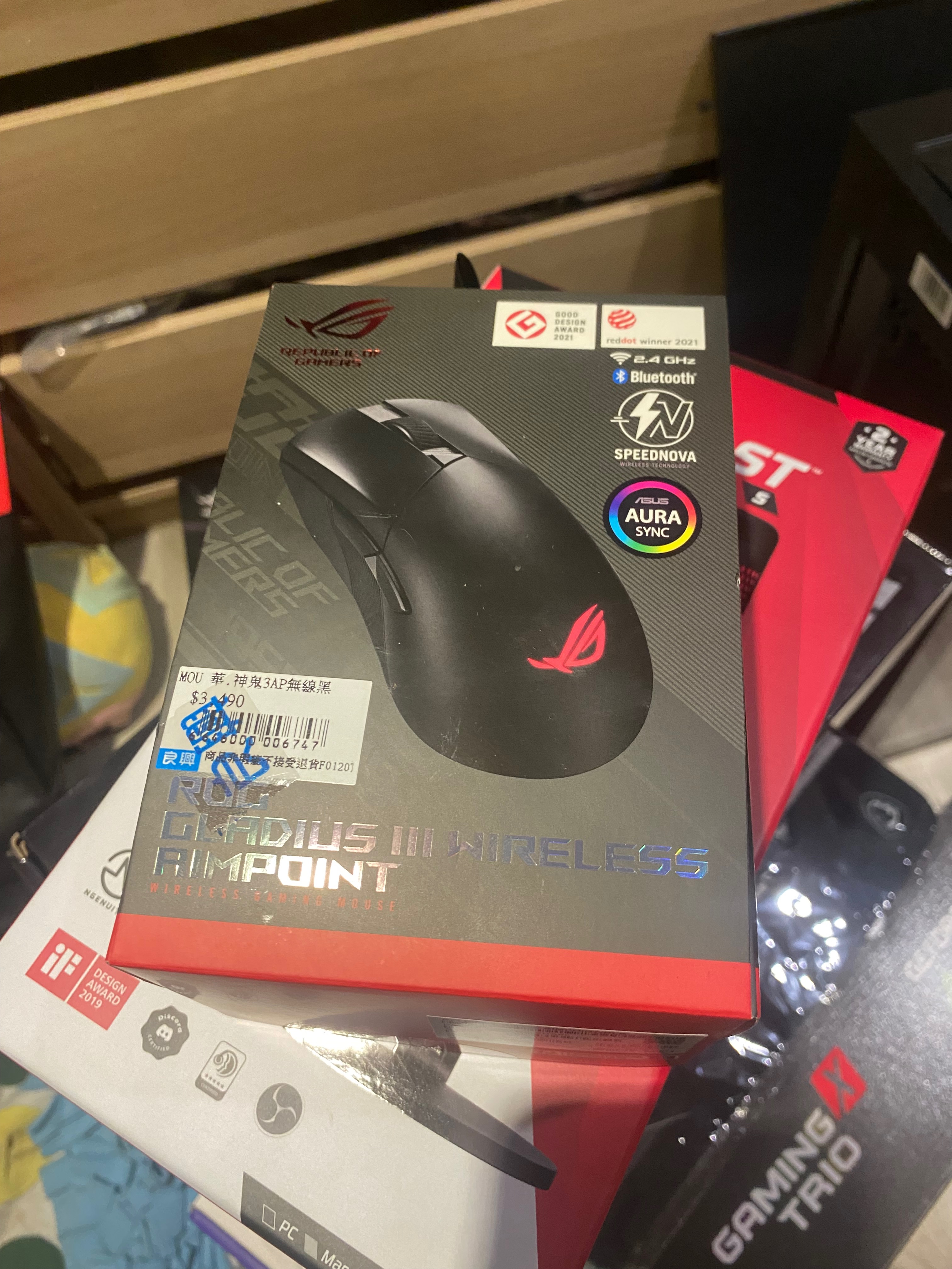ROG GLADIUS