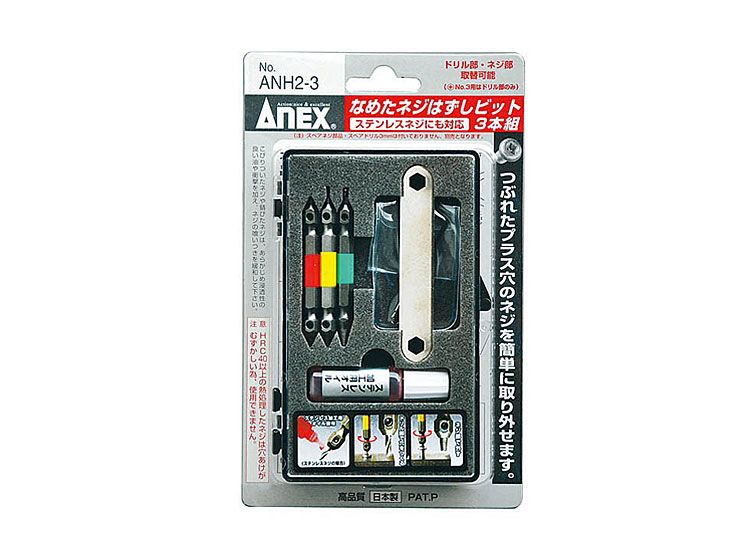 日本 ANEX 螺絲拔取器 ANH-S3 3支組 螺絲頭 退牙 滑牙 絲攻 螺絲取出器 反牙螺絲攻