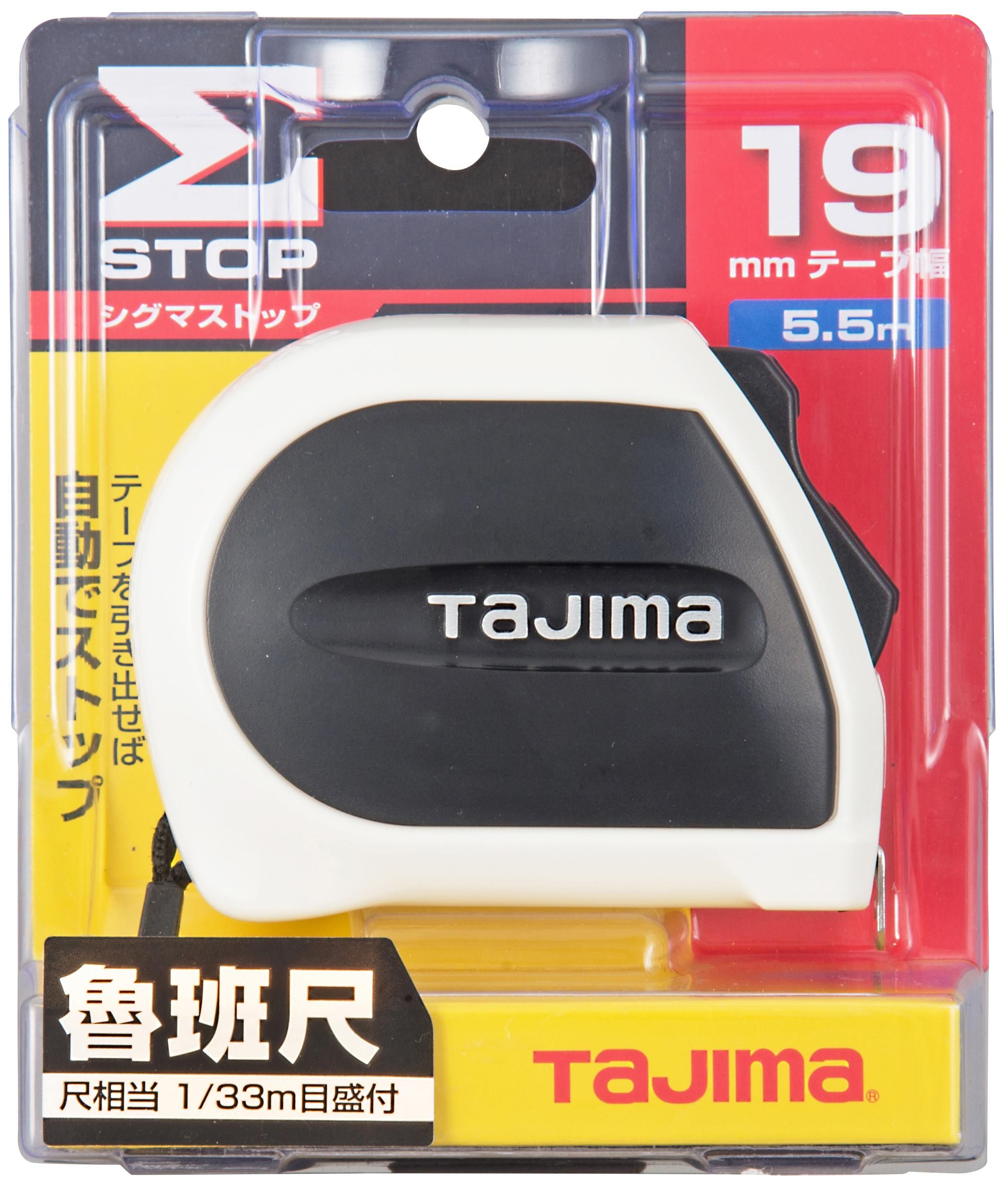 Tajima田島 自動固定捲尺STD 5.5米 x 19mm/ 魯班