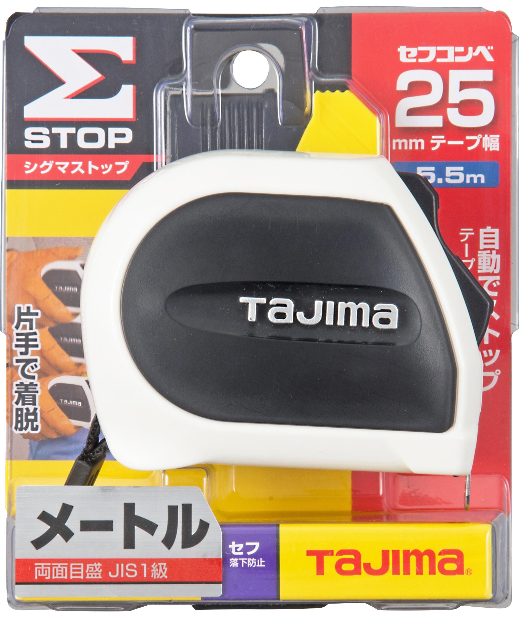 Tajima 自動固定捲尺STD 5.5米 x 25mm/ 公分（附安全扣）