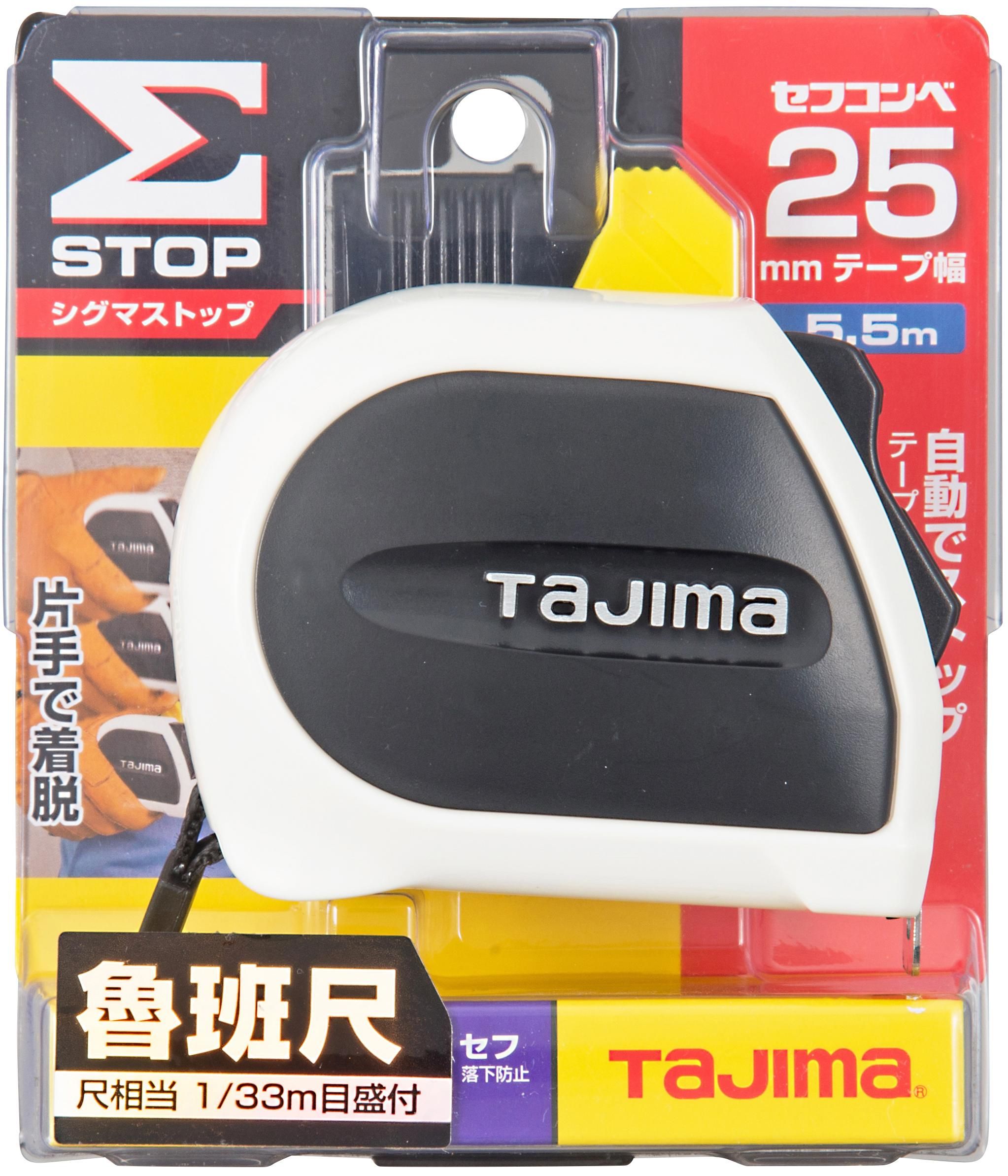 Tajima自動固定捲尺STD 5.5米 x 25mm/ 魯班（附安全扣）
