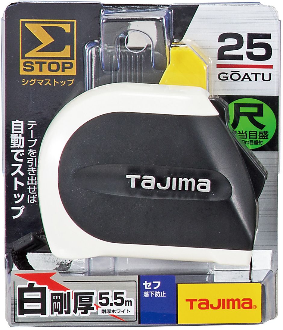 Tajima 自動固定捲尺 5.5米 x 25mm/ 台尺（附安全扣）