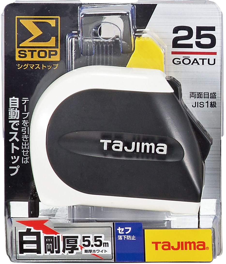 Tajima 自動固定捲尺 5.5米 x 25mm/公分 （附安全扣）