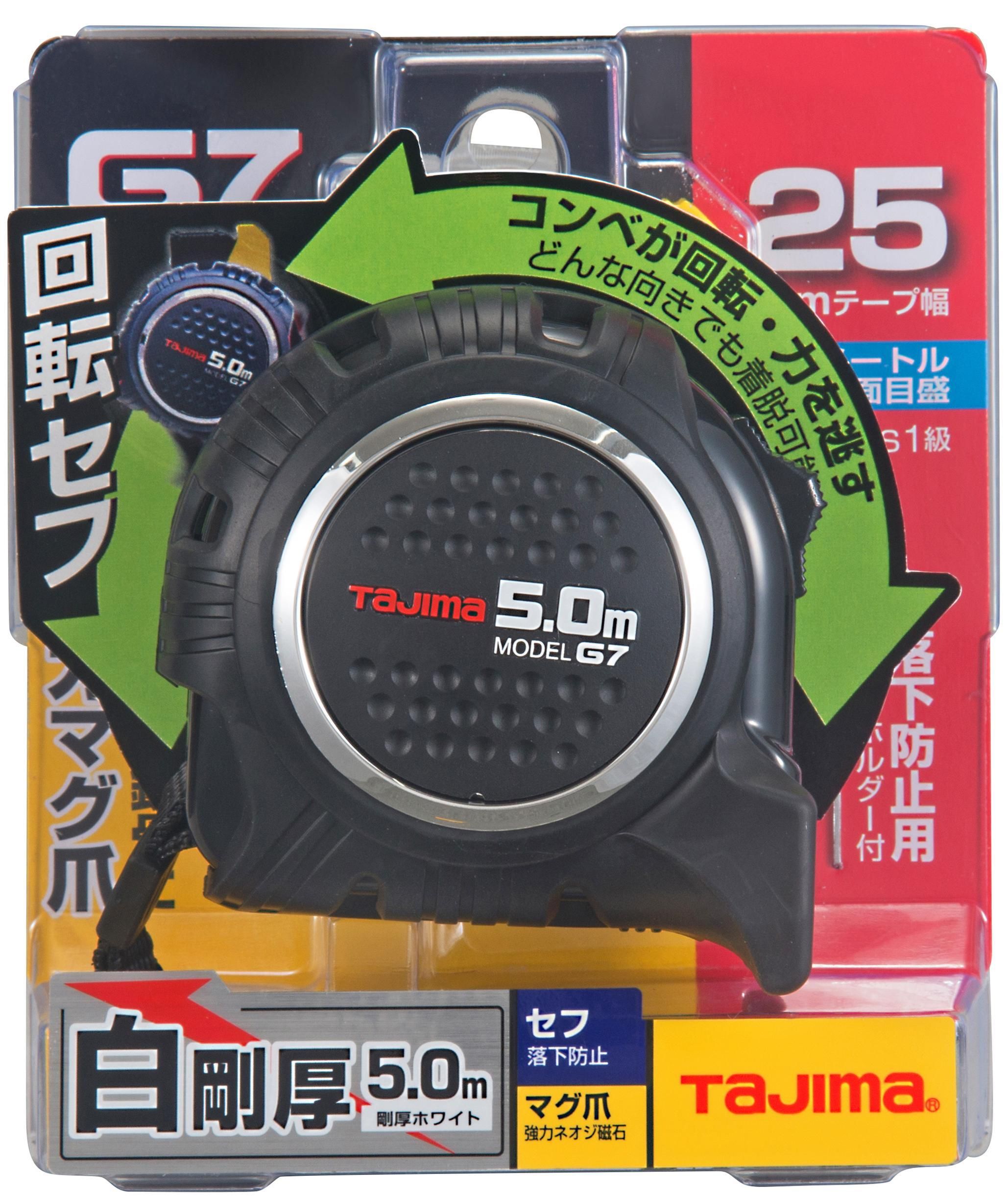 日本 TAJIMA 田島 RSFG7LM2550 迴旋式快扣 G7雙面公分捲尺 包膠 附磁 5.0m*25mm