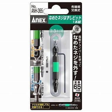 ANEX 斷頭螺絲取出器 日本製 斷頭螺絲 取出器 反牙螺絲 退螺絲器 退牙器 【6002】