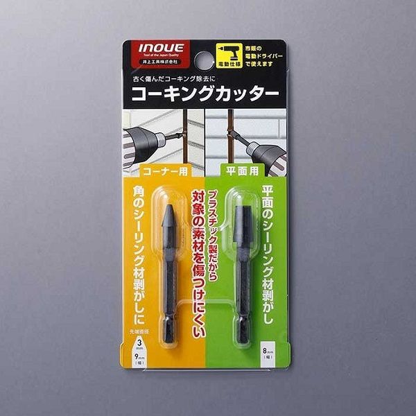 INOUE 井上 起子頭型矽利康清除刮刀 15401 刮除工具 六角軸 起子頭 去膠刮刀 日本製