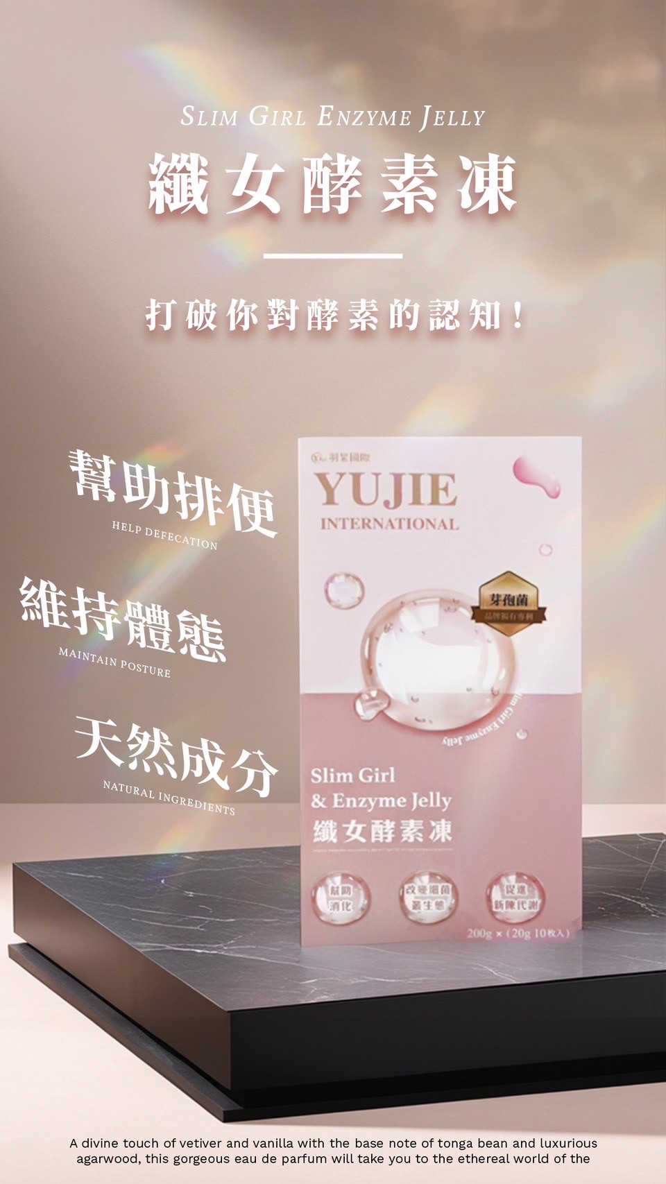 現貨秒出｜纖女酵素凍｜升級版2.0纖女酵素凍｜順暢輕盈｜酵素果凍｜魏宏酵素｜哈密瓜果凍｜宿便｜酵素｜低卡0脂肪