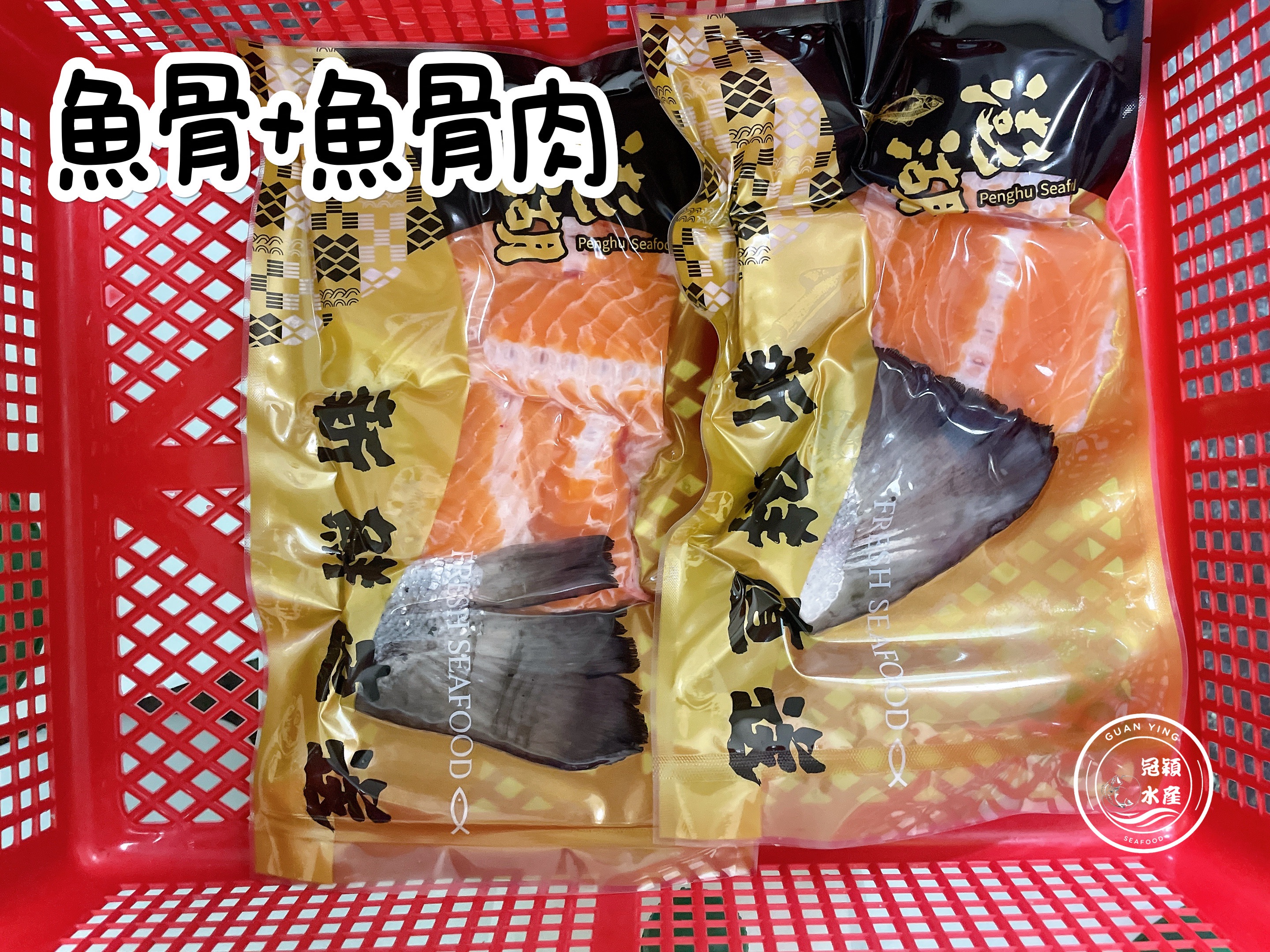 頂級挪威鮭魚