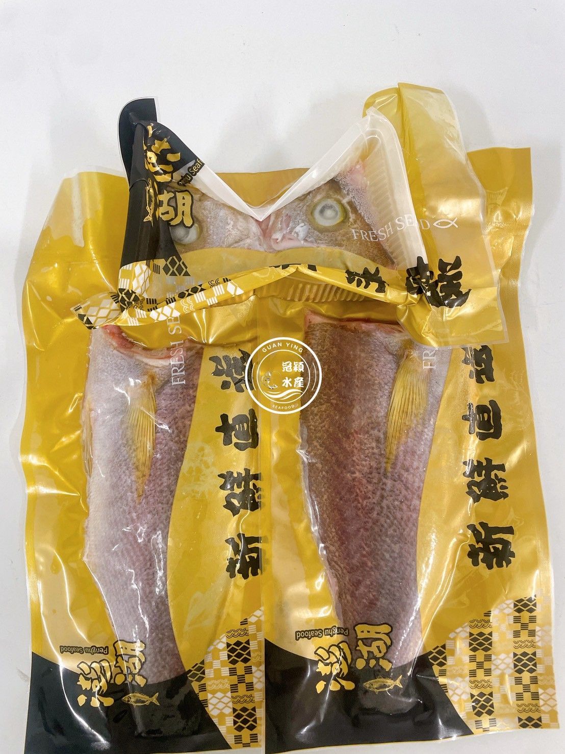 黃雞魚（取清肉）