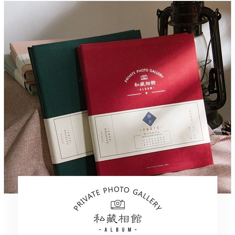 私藏相館自黏相簿收納冊 復古相冊 覆膜黏貼照片收納 覆膜相冊腹膜相本 底片相冊收