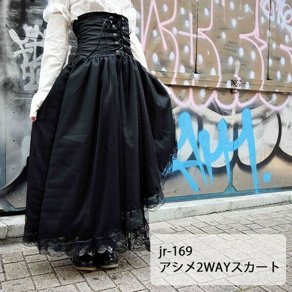 【ACDC RAG】不對稱2WAY連身裙 JR-169