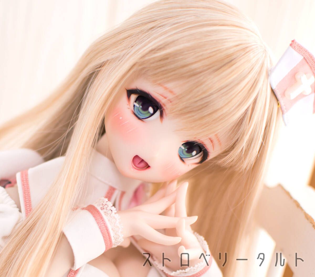 和音ddh06日拍頭半白 送兩顆小啾