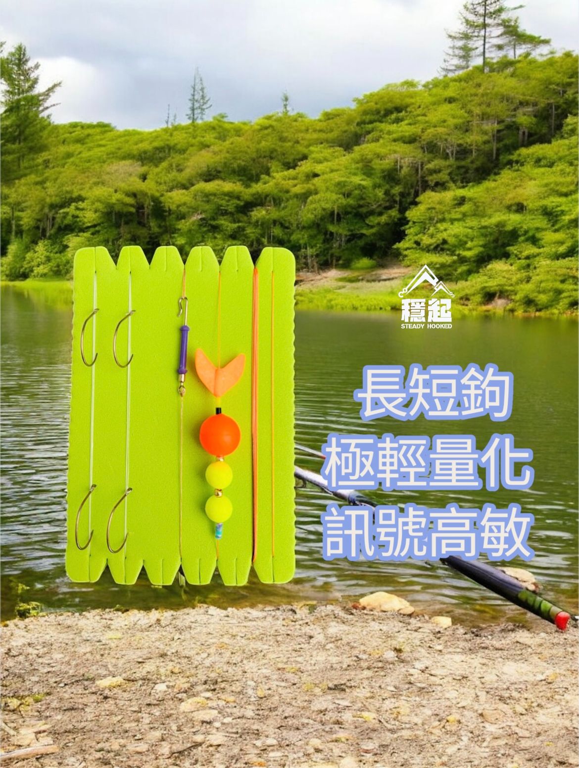 新手神好用專區 免配重 訊號簡單直接 池底不平剋星 限時特價中 即將調回原價