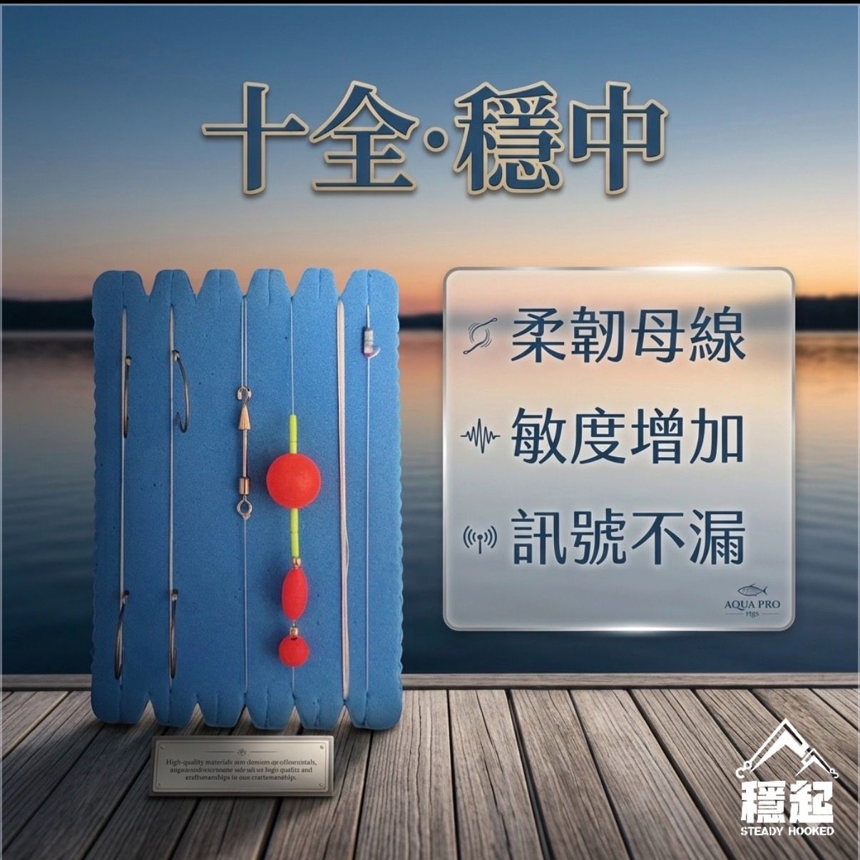 新手神好用專區 免配重 訊號簡單直接 池底不平剋星 限時特價中 即將調回原價