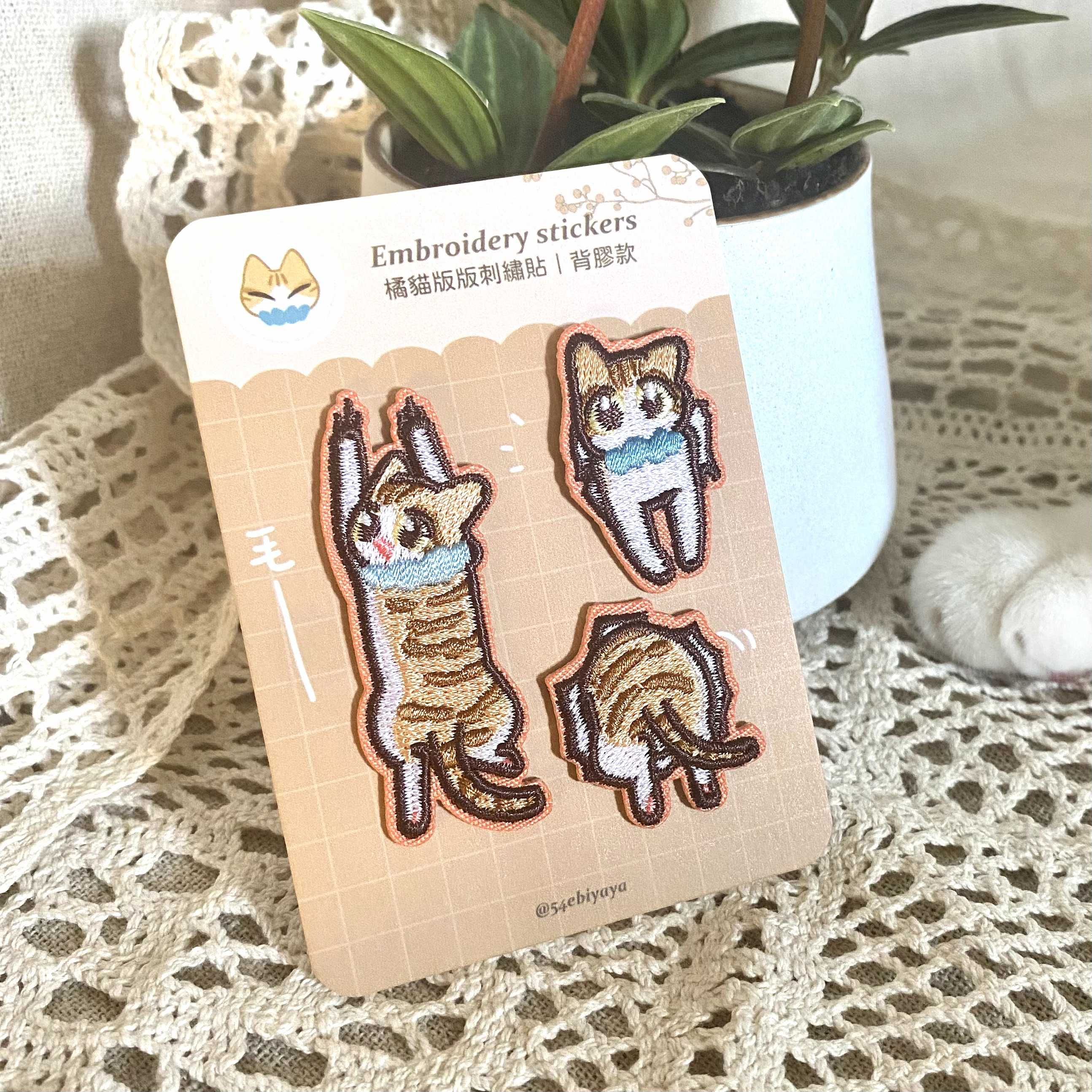 貓咪版版刺繡貼（三件組）