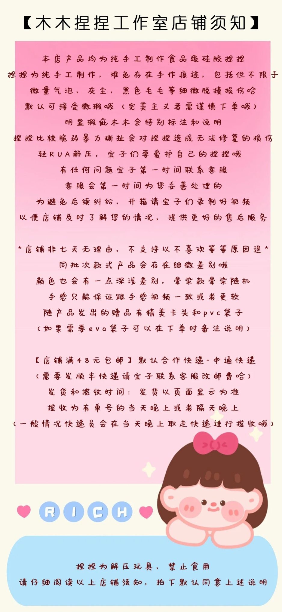 木木捏捏工作室（可當捆物）