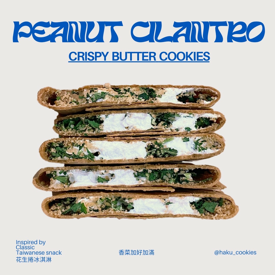 Peanut Clantro香菜花生