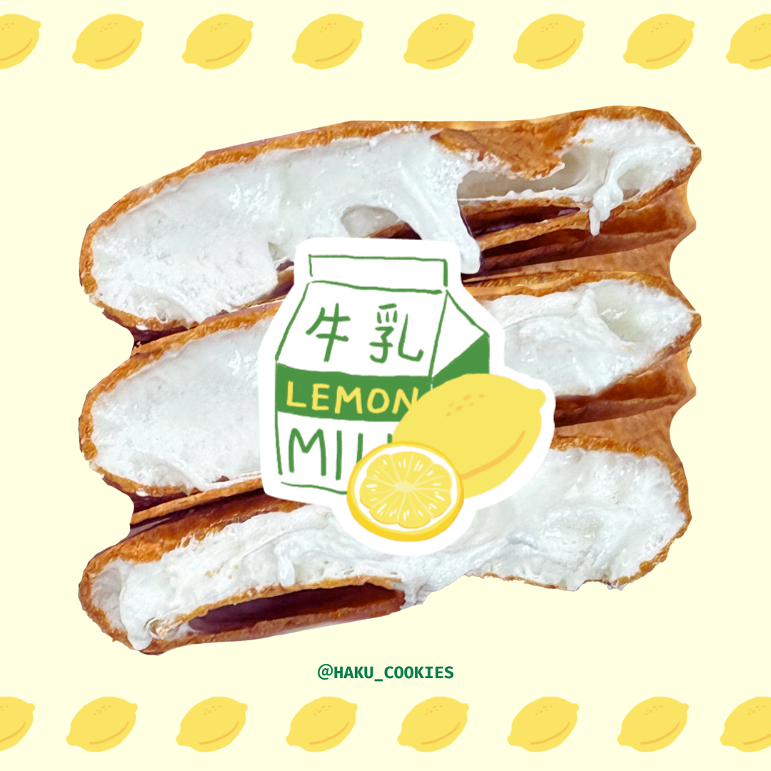 Lemon Milk 檸檬牛奶