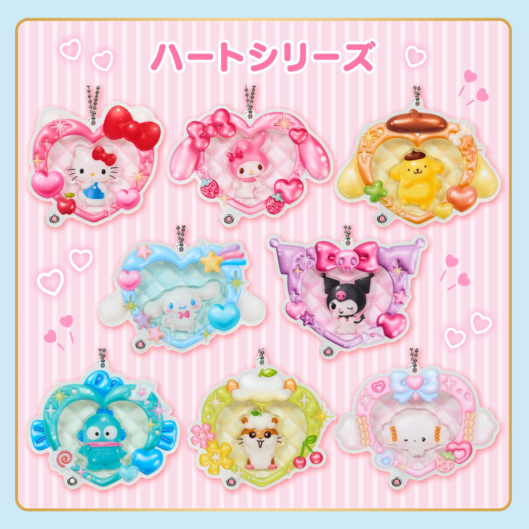 三麗鷗x澎澎愛心壓克力：