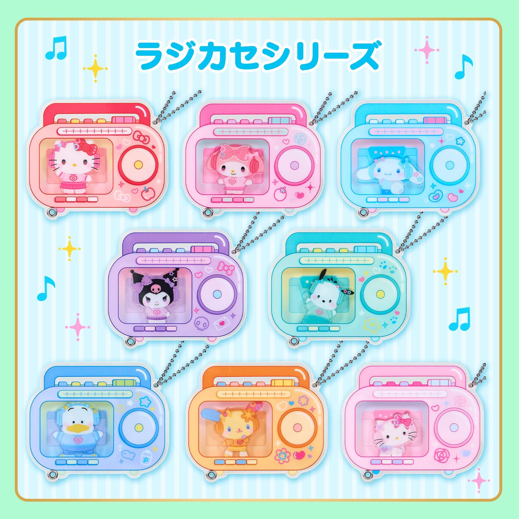 三麗鷗x收音機壓克力：