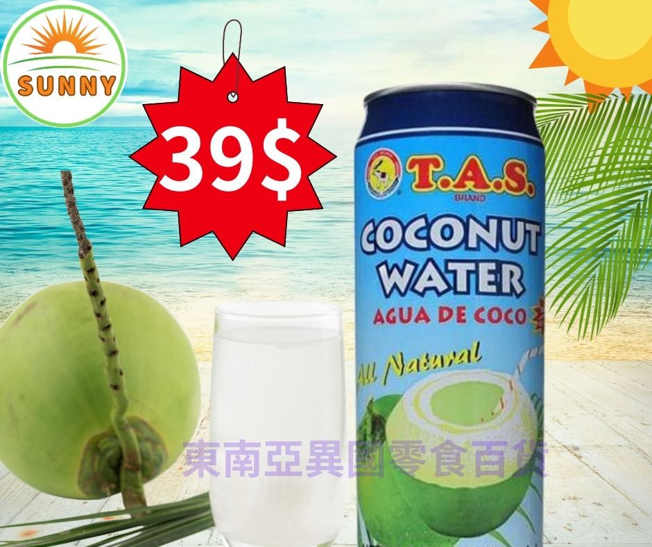 🌴T.A.S.椰子汁500ml 泰國椰子水🥥