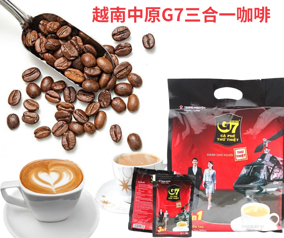 G7越南咖啡