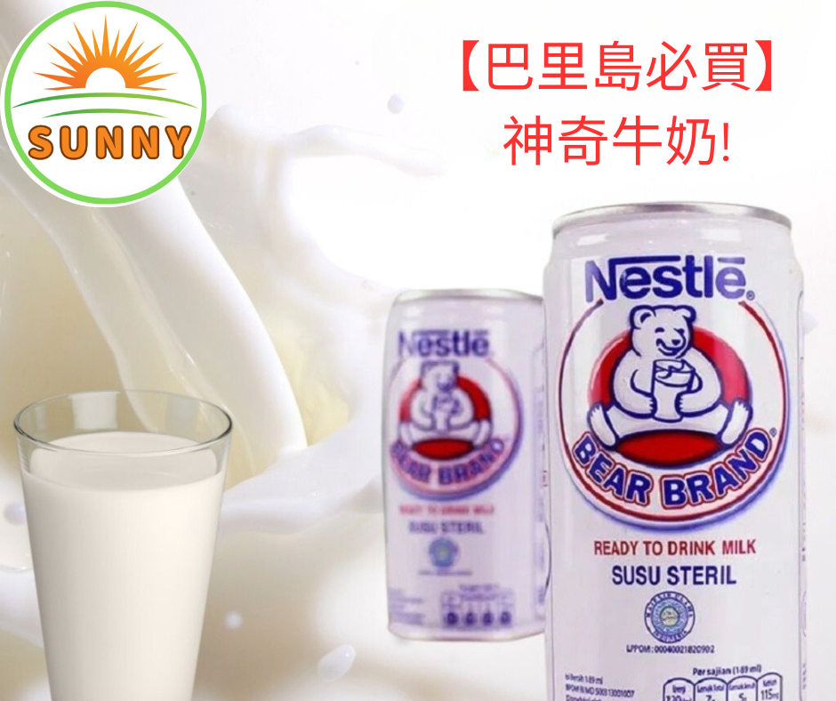 【巴里島必買】神奇牛奶