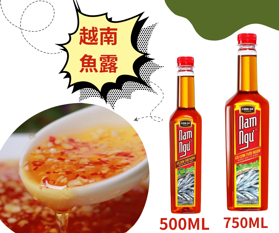 現貨，越南 南恩魚露 NAM NGU 500ml 750ml