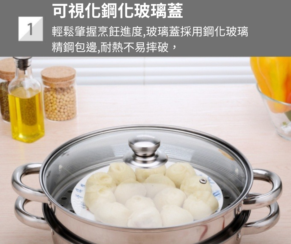 不鏽鋼四耳湯蒸鍋 湯鍋