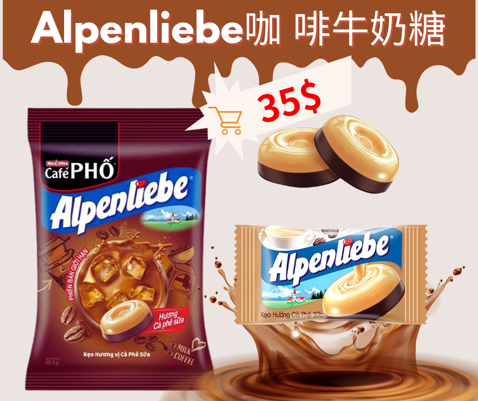 ALPENLIEBE 咖啡牛奶糖， 牛奶糖， 草莓牛奶糖，薄荷巧克力糖，辣鹽檸檬糖