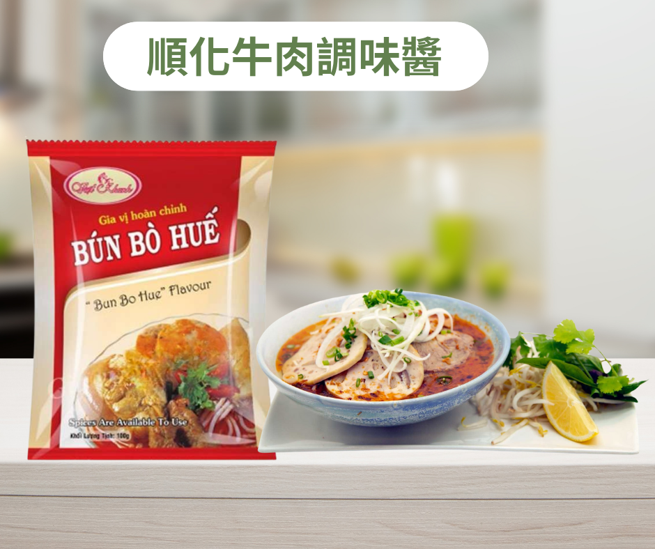 順化牛肉調味醬 gia vị hoàn chỉnh Bún bò huế 100G