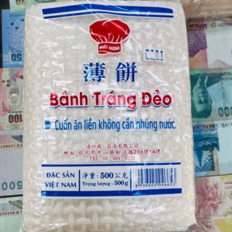 現貨 越南 薄餅 不沾水春捲皮 Bánh Tráng Dẻo 薄餅 紅帽牌500g