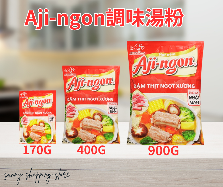 Aji-ngon調味湯粉170G 400G 900G