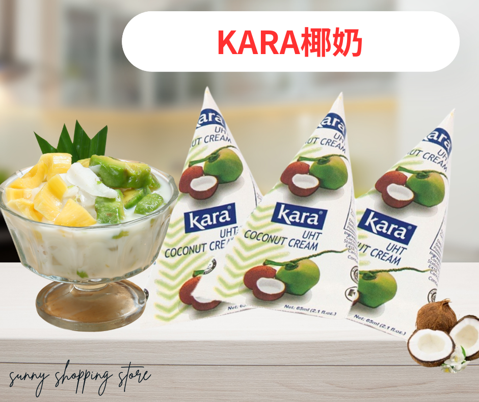 Kara 佳樂 椰漿65ml（隨手包斜角）NƯỚC CỐT DỪA