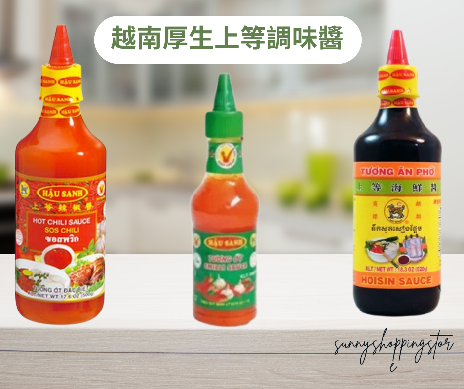 厚生上等辣椒醬TƯƠNG ỚT