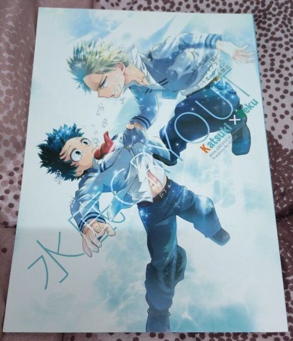 勝出同人本專區