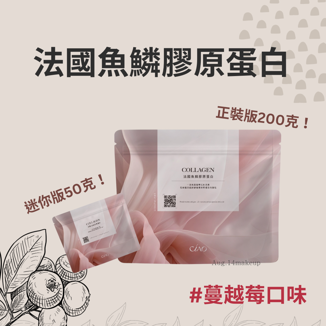 日喬恩商品專區！