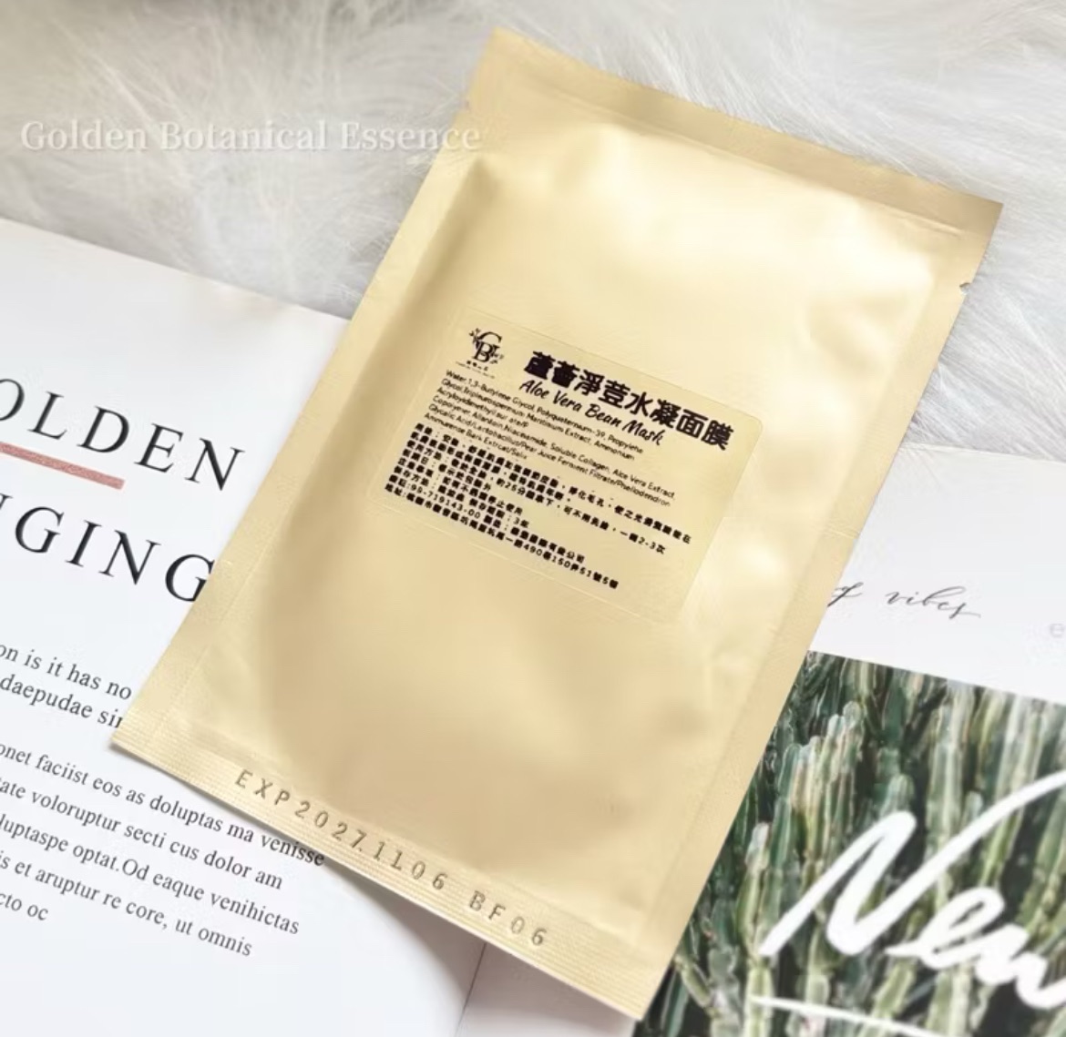 蘆薈淨荳面膜🌿痘痘 油性肌膚 粉刺 調理