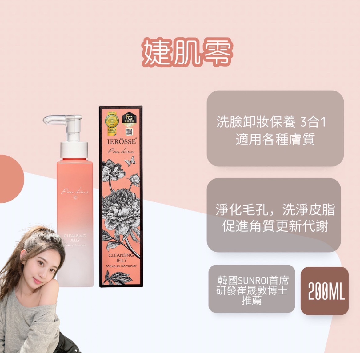 懶人保養組合✨ 簡單三步驟 請私訊我用法
