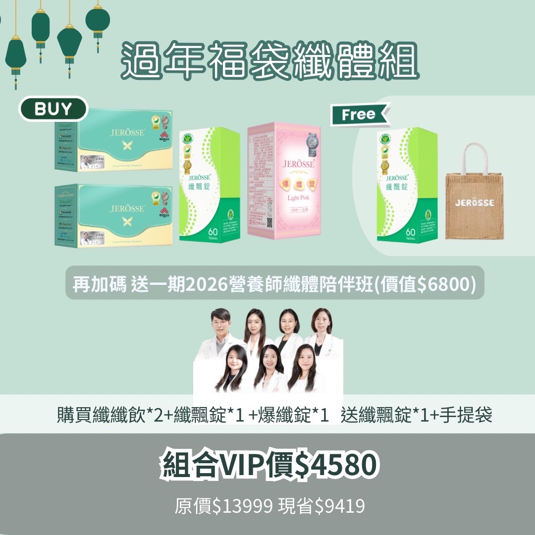 J闆推薦✨新年福袋🧧 現省9419 還送陪伴班